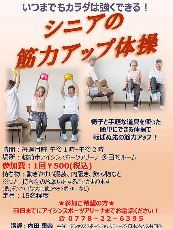 Takito Dance Academy シアターJAZZ